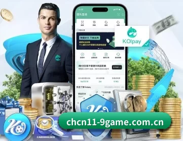 九游会单机游戏综合服务平台 APP